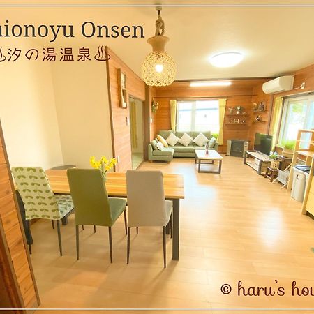 Vila Shionoyu Onsen 汐の湯 モール温泉付き Shiraoi Exteriér fotografie